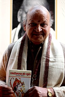 Ramakant Shukla Sahitya Akademi award winner IMG 5259.jpg