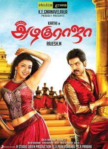 All in All Azhagu Raja poster.jpg