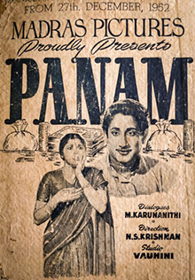 Panam poster.jpg