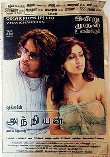 Anniyan poster.jpg