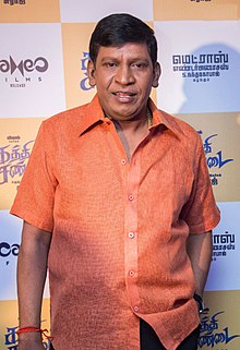 Vadivelu at Trailer & HD Songs Launch of Kaththi Sandai .jpg