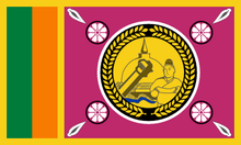 North Central Flag.png