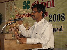 இறையன்பு ஐ.ஏ.எஸ்.jpg