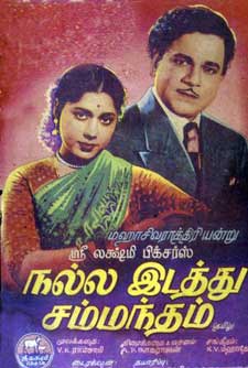 Nalla idathu sammantham poster.jpg