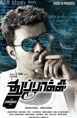 Thuppaki poster.jpg