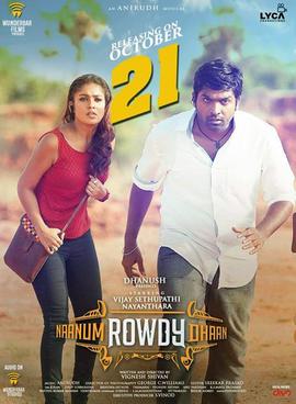 Naanum Rowdy Dhaan poster.jpg