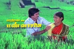 Manvasanai filmposter.jpg