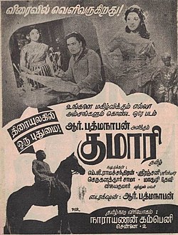 Kumari 1952 film.jpg