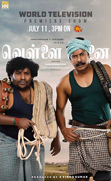 Vellai Yaanai poster.jpg