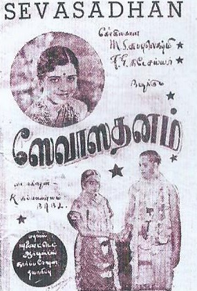 Sevasadanam 1938.jpg