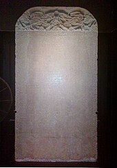 Gall Trilingual Inscription.jpg