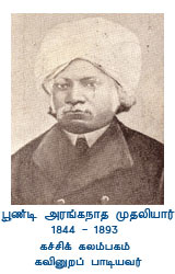 Tamil014.jpg