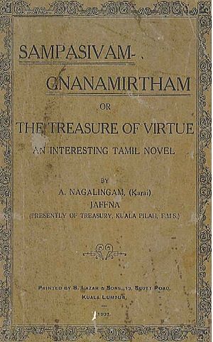 Sambasivam-Gnanamirtham Cover.jpg