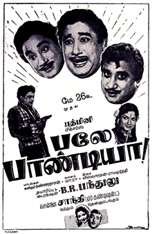 Bale Pandiya 1962 poster.jpg