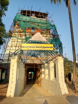 Kottayur Kotiswarar temple entrance.jpg