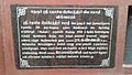 சதாசிவ பிரம்மேந்திரர் சமாதியில் உள்ள மரத்தினை உயிர்பித்த தருணத்தினை குறிக்கும் கல்வெட்டு