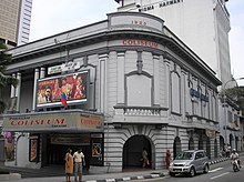 Coliseum Cinema, Kuala Lumpur (February 2007).jpg