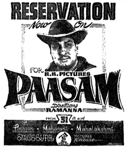 Paasam poster.jpg