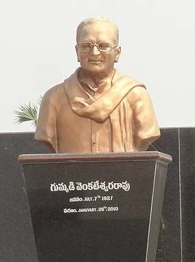 Gummadi Venkateswara Rao.jpg