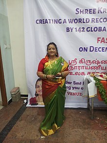 Smt. Priya Ayyappan.jpg