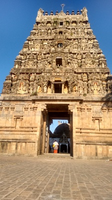 Korukkai Veeratteswarar Temple1.jpg