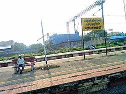 Korukkupet railway station.jpg