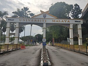 Universiti Malaya KL gate.jpg