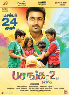 Suriya Pasanga 2 Poster.jpg