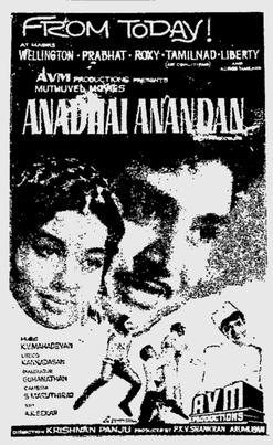 Anadhai Anandhan.jpg