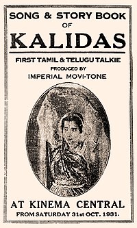 Kalidas 1931 Songbook.JPG