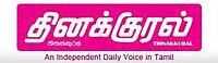 Thinakkural logo.jpg