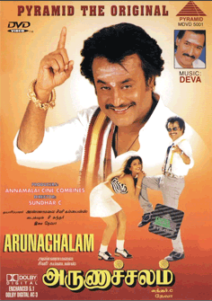 Arunachalam poster.png