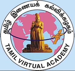 Tamil Virtual University.jpg