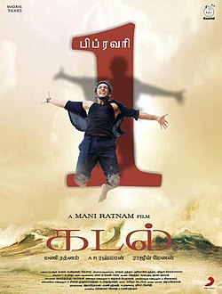 Kadal poster.jpg