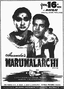 Marumalarchi 1956 poster.jpg