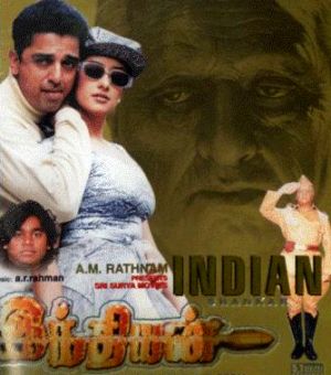 Indian official poster.jpg