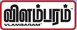 Vlambaram logo.jpg