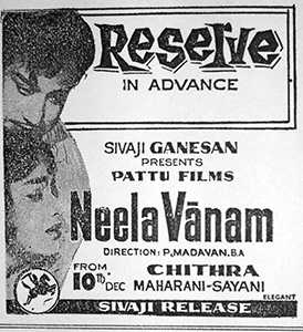 Neela Vaanam.jpg