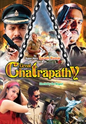 சத்திரபதி Movieposter.jpg