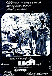 Pasi film poster.jpg