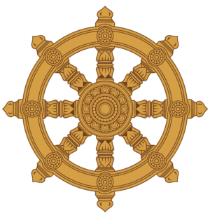 Dharma Wheel.svg.png