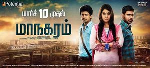 Maanagaram poster.jpg