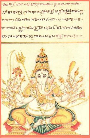 VIragaNapati.JPG