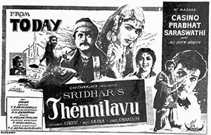 Thennilavu poster.jpg