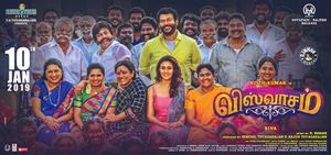 Viswasam poster.jpg