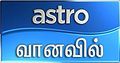 11:21, 6 ஆகத்து 2024 -ல் இருந்த பதிப்பின் சிறு தோற்றம்