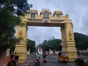 Annamalai University gate , chidambaram.jpg