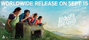 Magalir Mattum 2017 poster.jpg