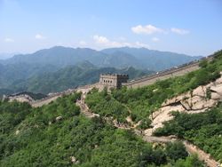 The Great Wall