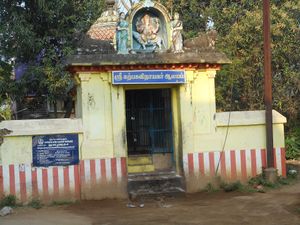 Karpaga vinayakar temple.JPG